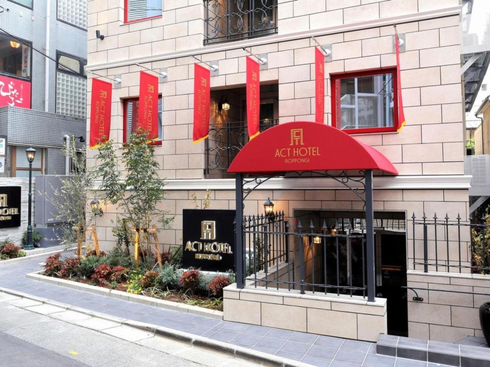 Act Roppongi - Vacation 84276 Hotel